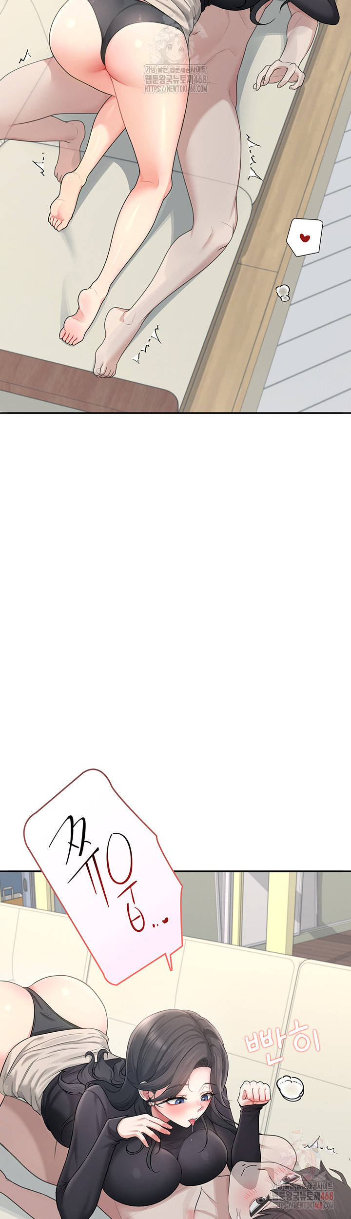 Wireless Onahole Raw - Chapter 21 Page 46