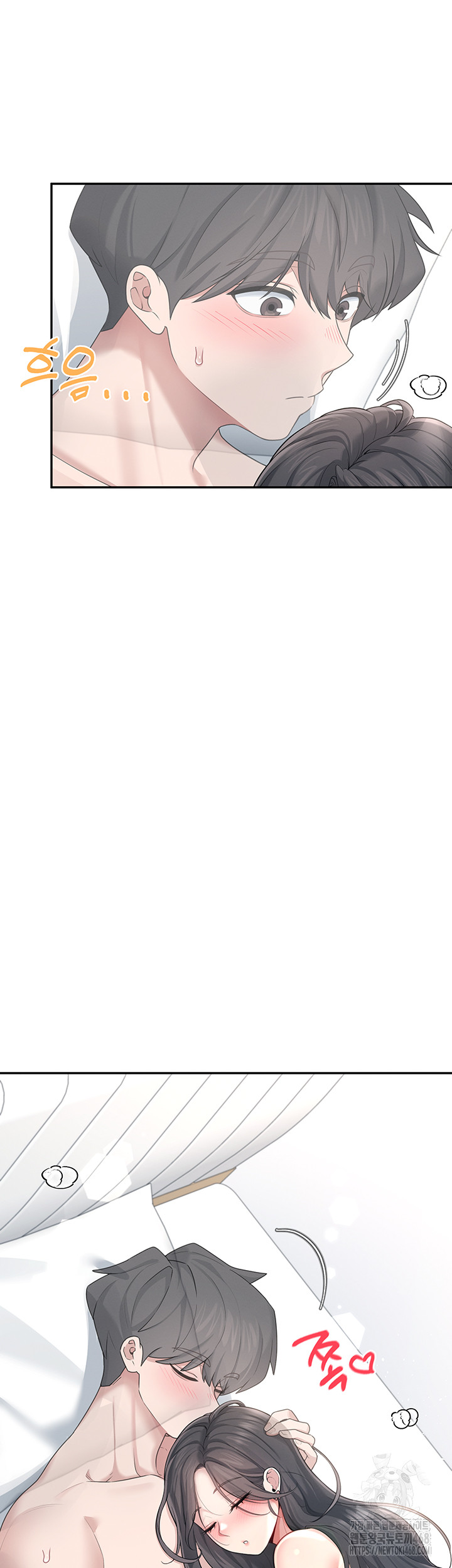 Wireless Onahole Raw - Chapter 23 Page 26