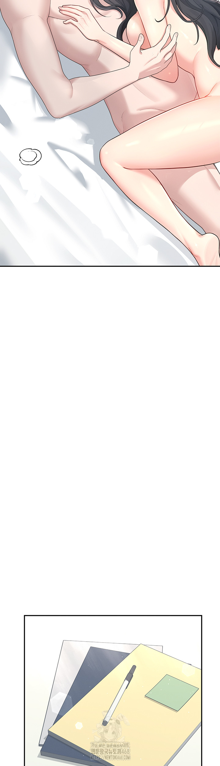 Wireless Onahole Raw - Chapter 23 Page 27