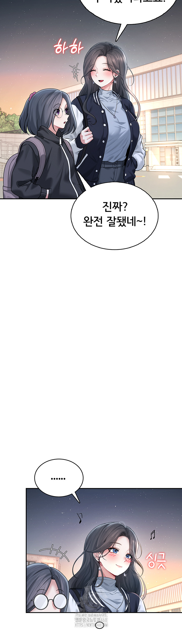 Wireless Onahole Raw - Chapter 23 Page 30