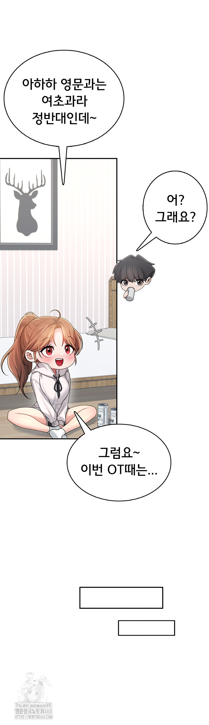 Wireless Onahole Raw - Chapter 24 Page 33