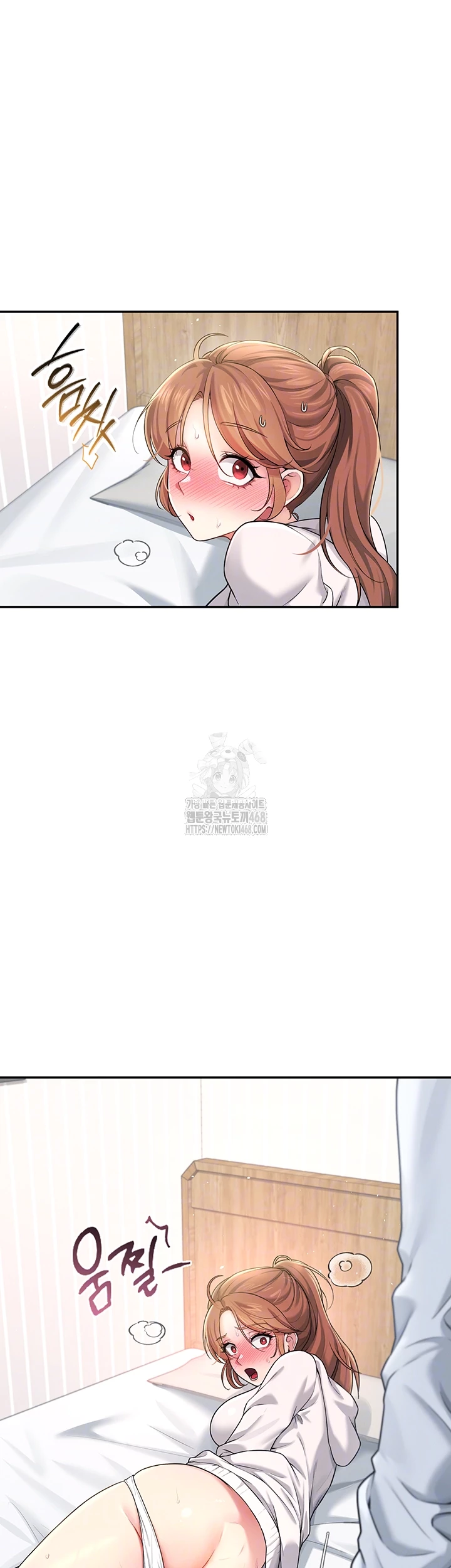 Wireless Onahole Raw - Chapter 24 Page 4