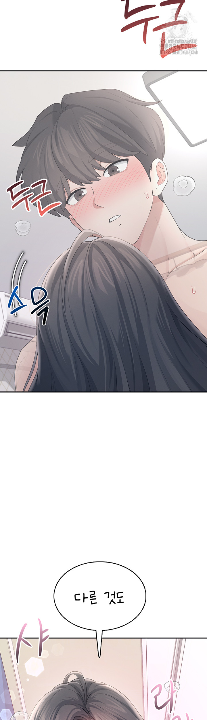 Wireless Onahole Raw - Chapter 25 Page 30