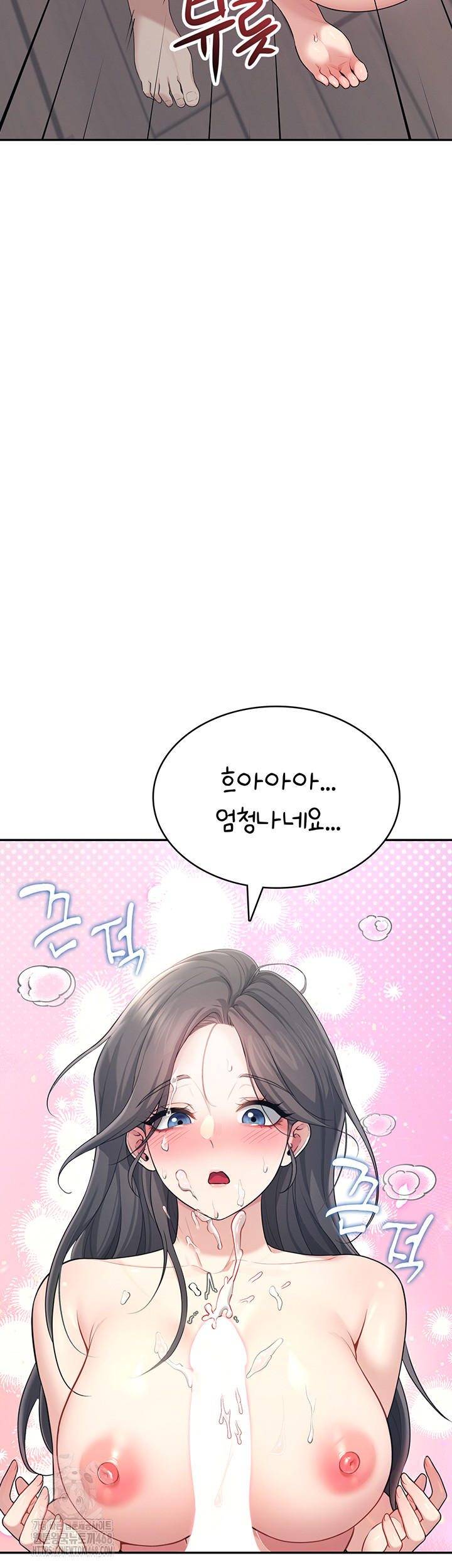 Wireless Onahole Raw - Chapter 25 Page 53