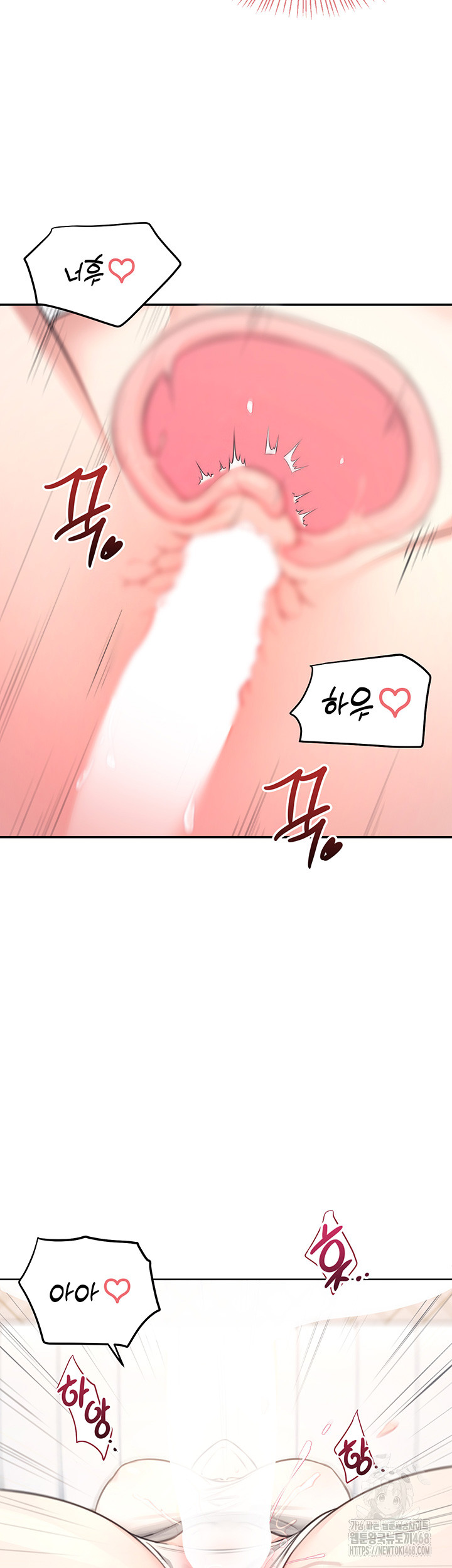 Wireless Onahole Raw - Chapter 3 Page 27