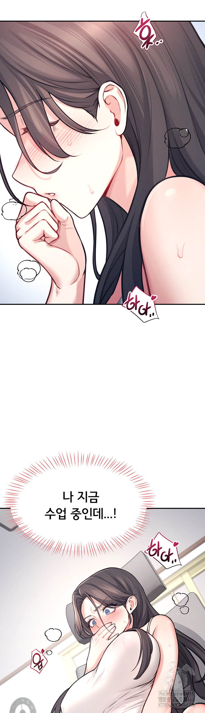 Wireless Onahole Raw - Chapter 3 Page 41