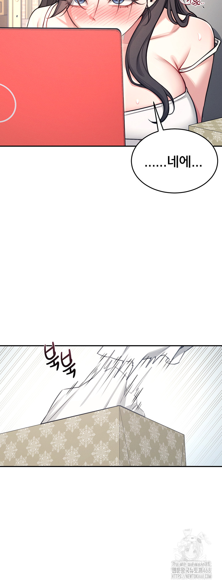 Wireless Onahole Raw - Chapter 3 Page 49