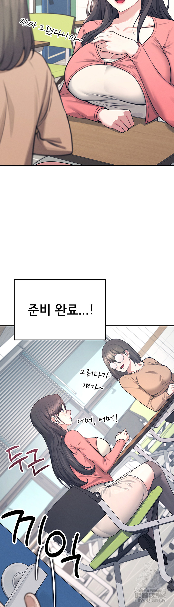 Wireless Onahole Raw - Chapter 3 Page 54