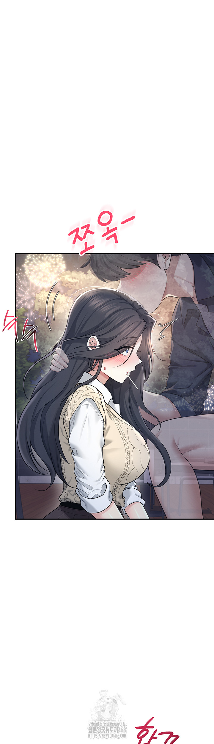 Wireless Onahole Raw - Chapter 30 Page 2