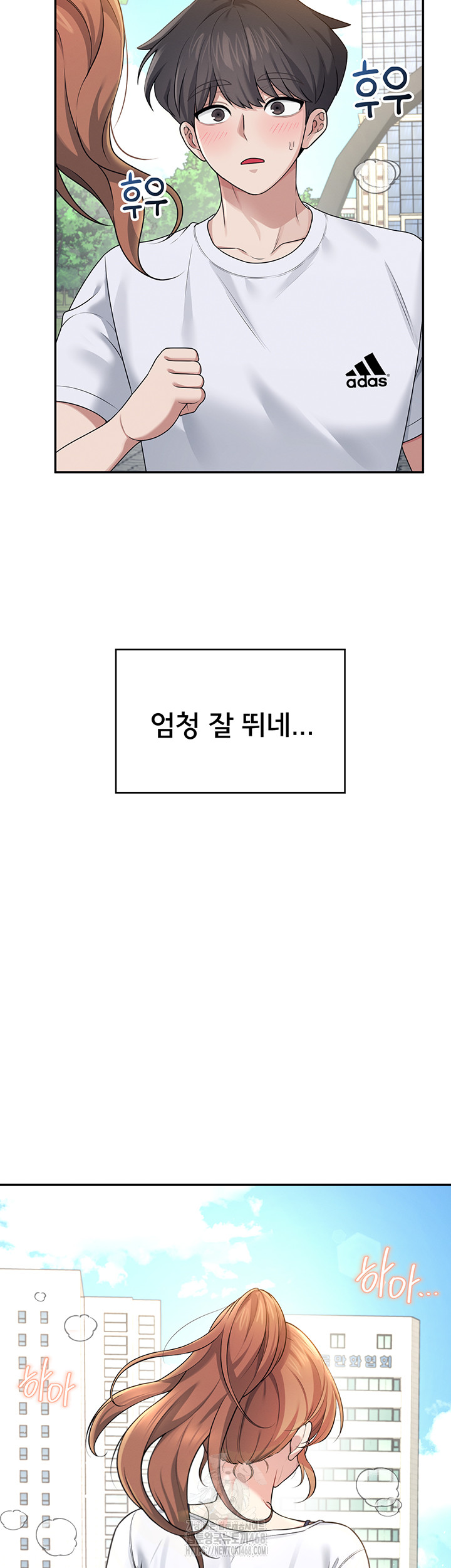 Wireless Onahole Raw - Chapter 30 Page 26