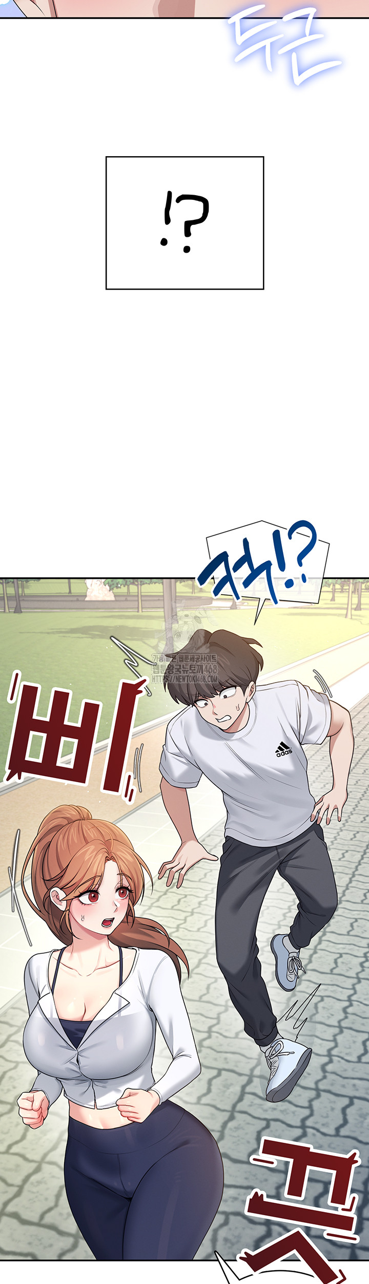 Wireless Onahole Raw - Chapter 30 Page 29