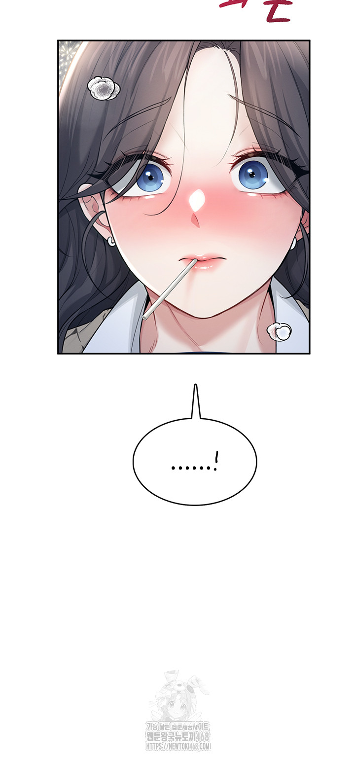 Wireless Onahole Raw - Chapter 30 Page 3