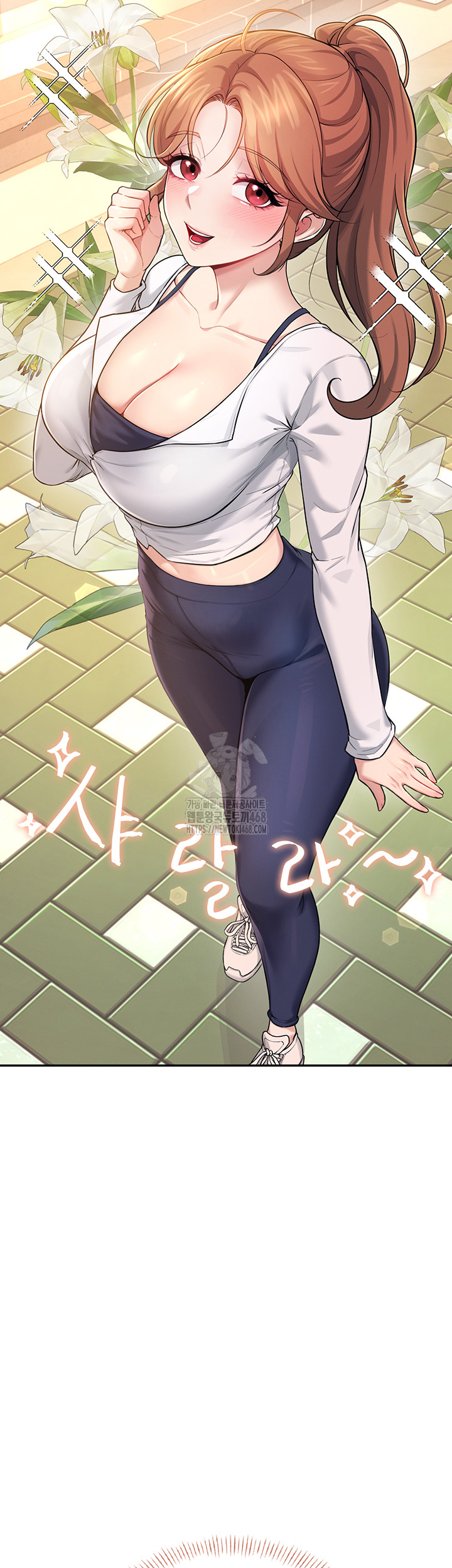 Wireless Onahole Raw - Chapter 30 Page 41