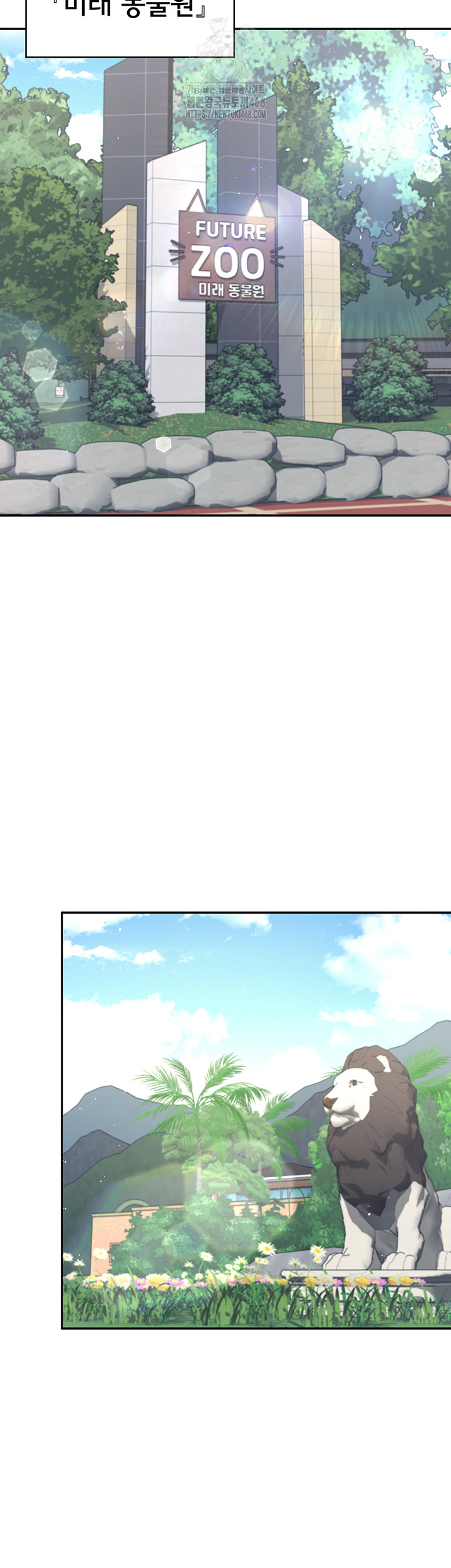 Wireless Onahole Raw - Chapter 33 Page 20