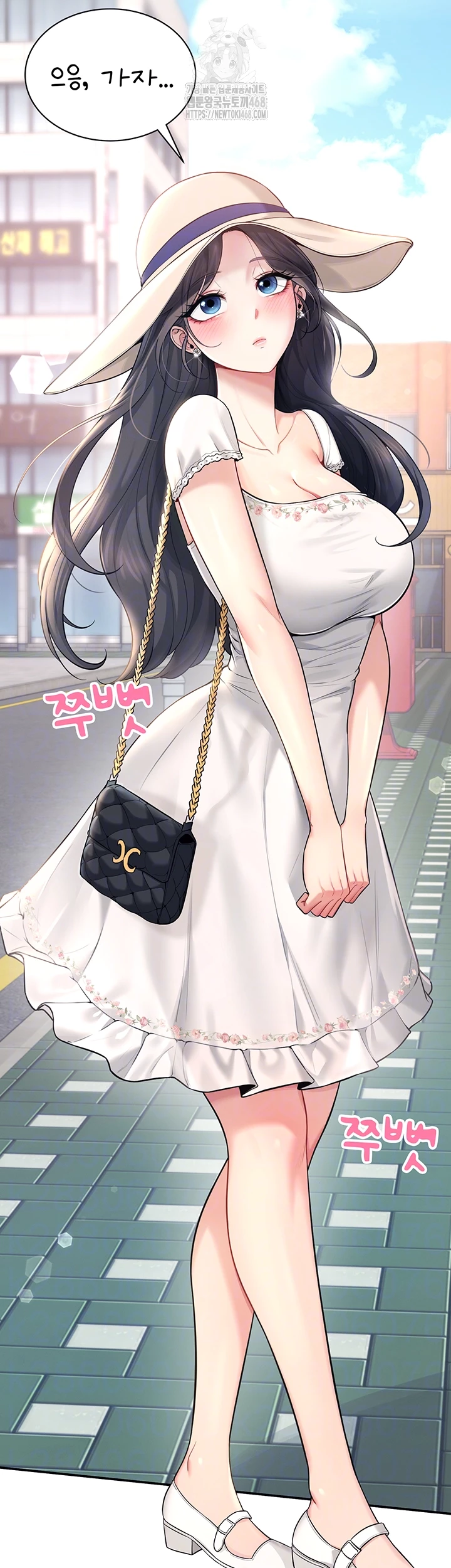 Wireless Onahole Raw - Chapter 33 Page 6