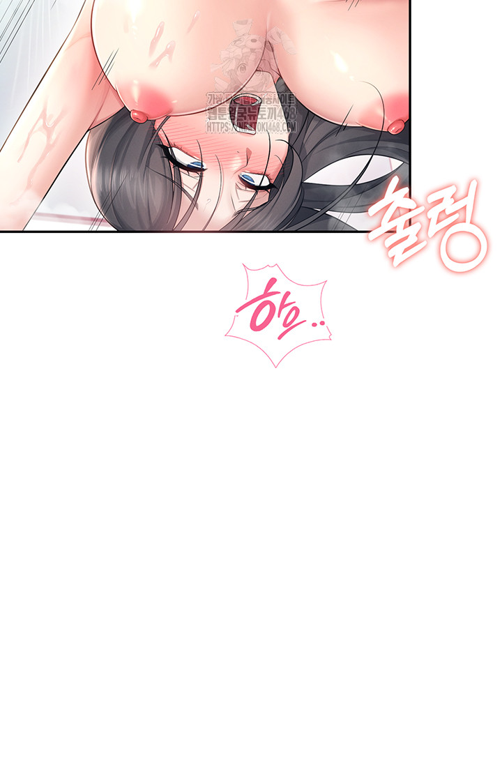 Wireless Onahole Raw - Chapter 35 Page 43