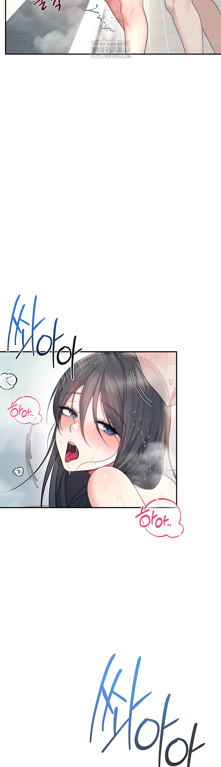 Wireless Onahole Raw - Chapter 35 Page 53