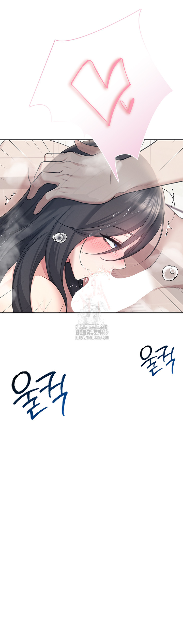 Wireless Onahole Raw - Chapter 36 Page 19