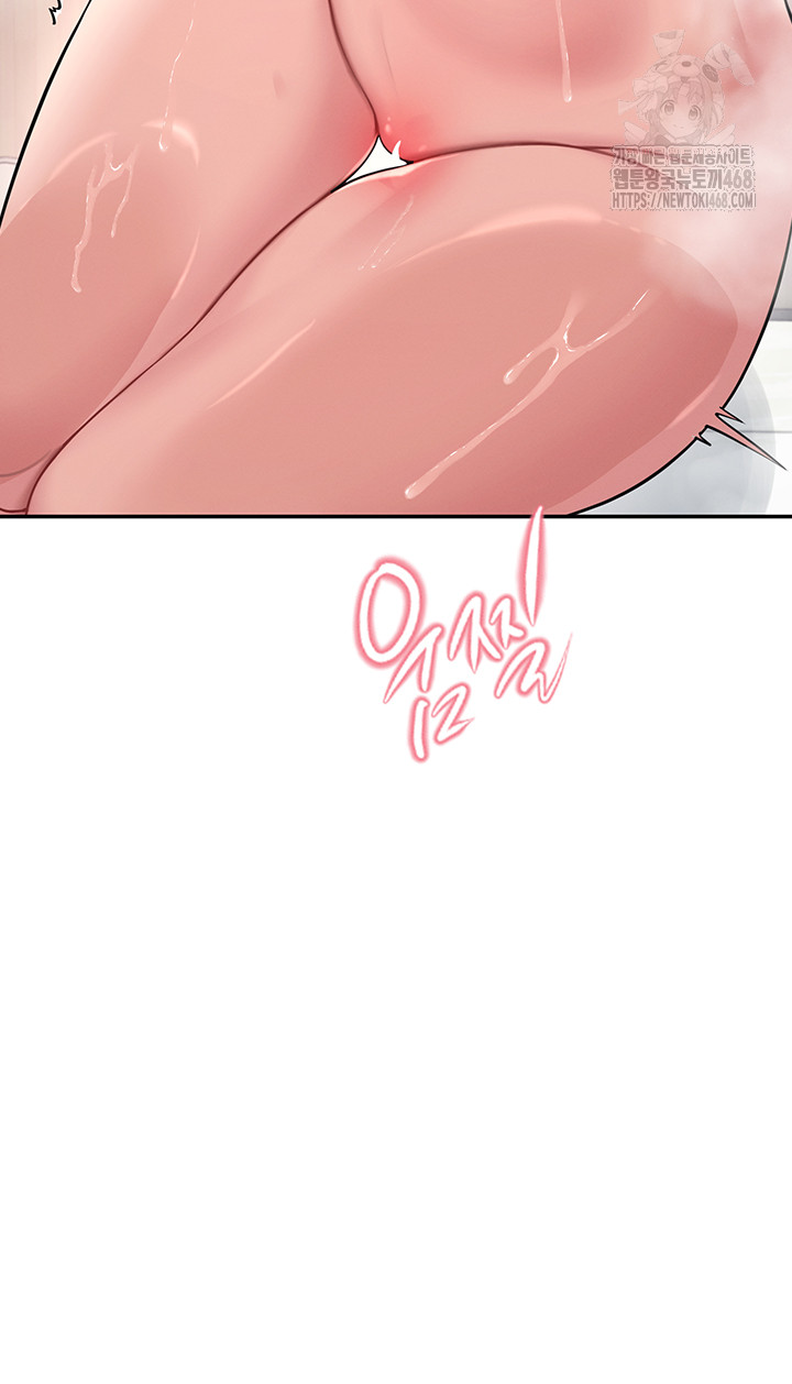 Wireless Onahole Raw - Chapter 36 Page 23