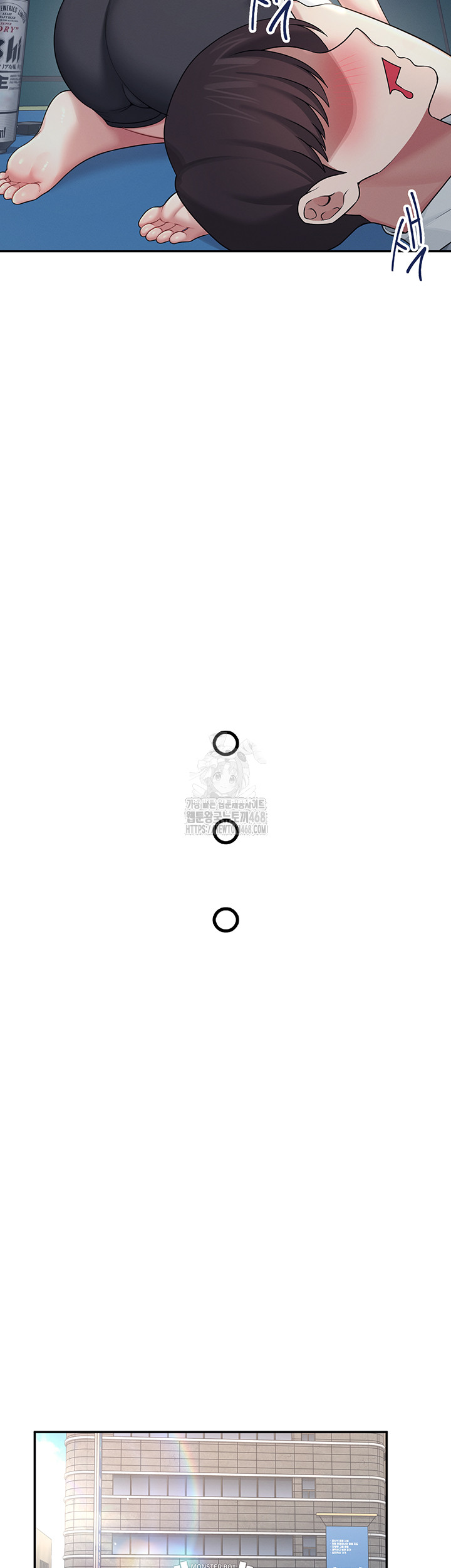 Wireless Onahole Raw - Chapter 36 Page 37