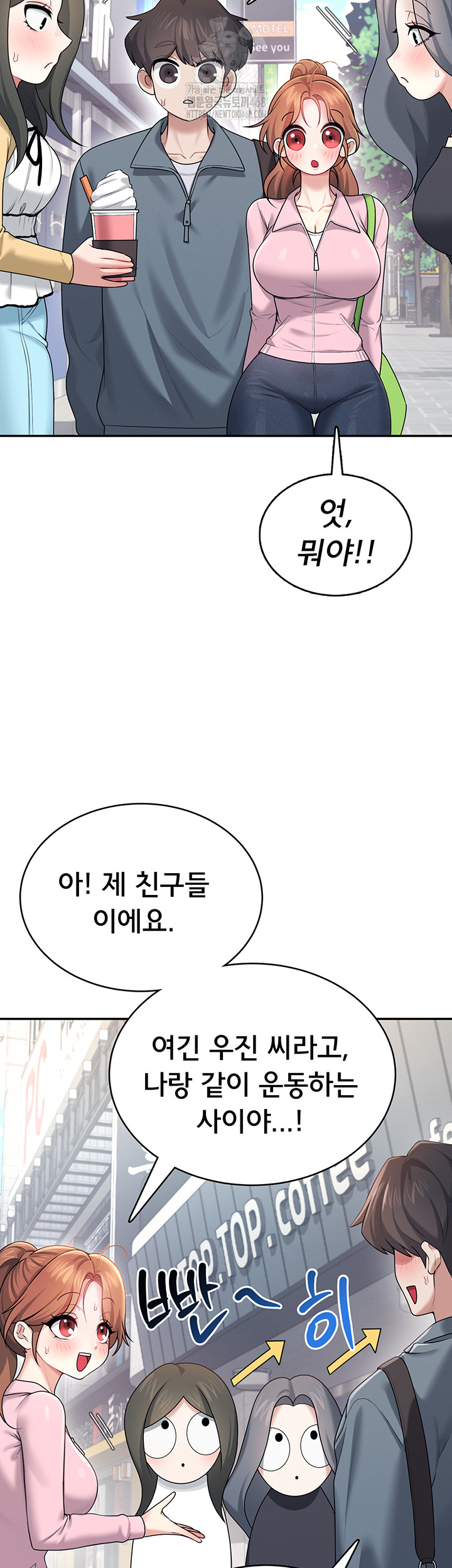 Wireless Onahole Raw - Chapter 37 Page 15