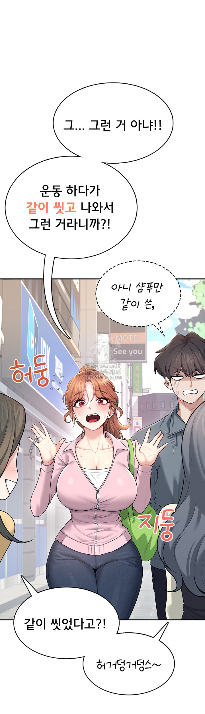 Wireless Onahole Raw - Chapter 37 Page 18