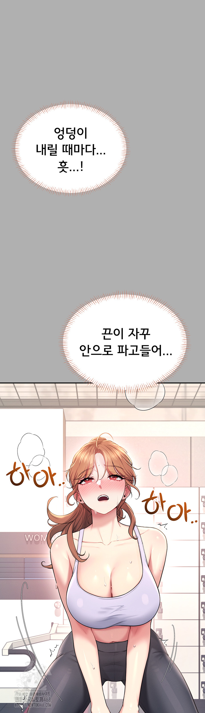 Wireless Onahole Raw - Chapter 37 Page 37