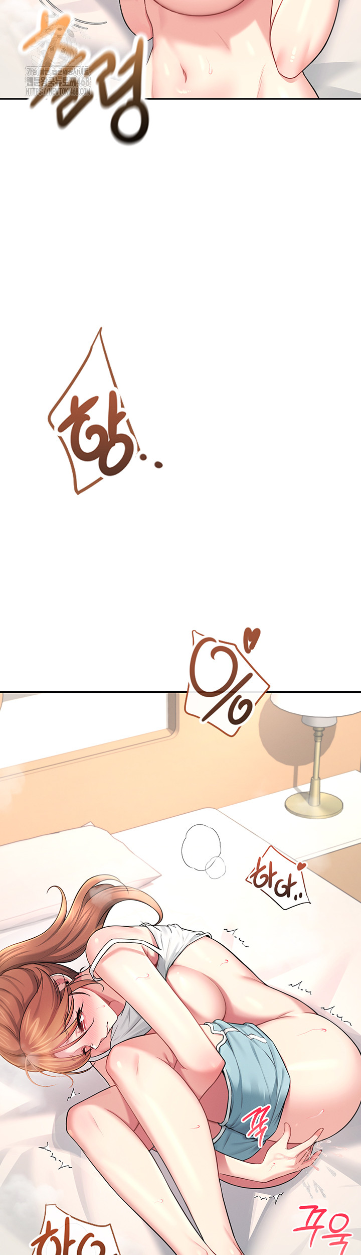 Wireless Onahole Raw - Chapter 37 Page 47