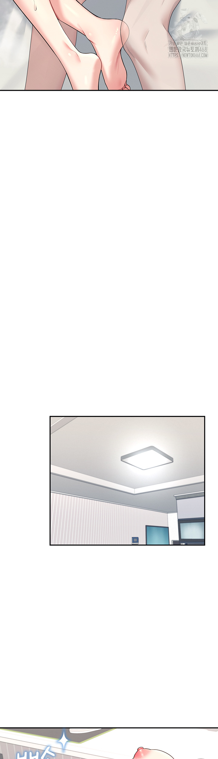 Wireless Onahole Raw - Chapter 38 Page 25