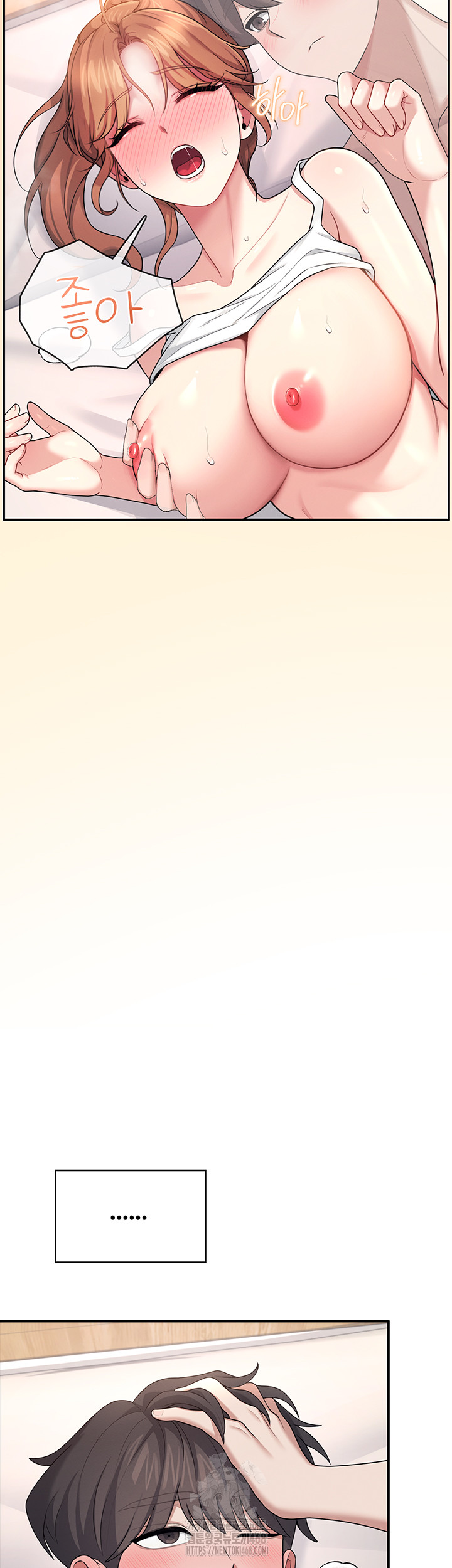 Wireless Onahole Raw - Chapter 38 Page 28