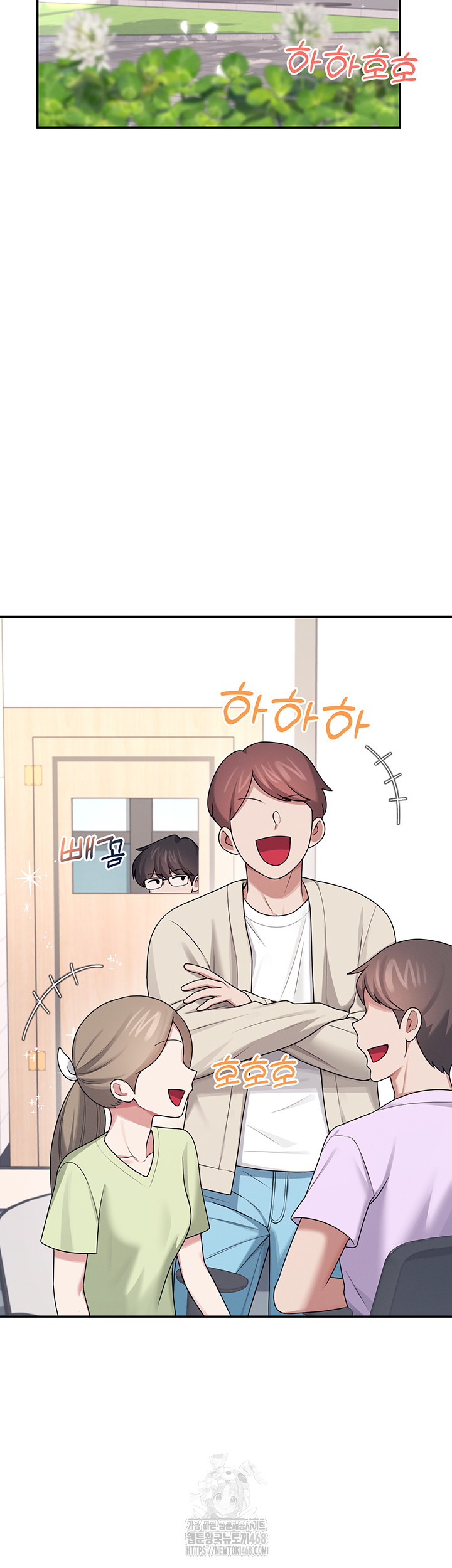 Wireless Onahole Raw - Chapter 38 Page 35