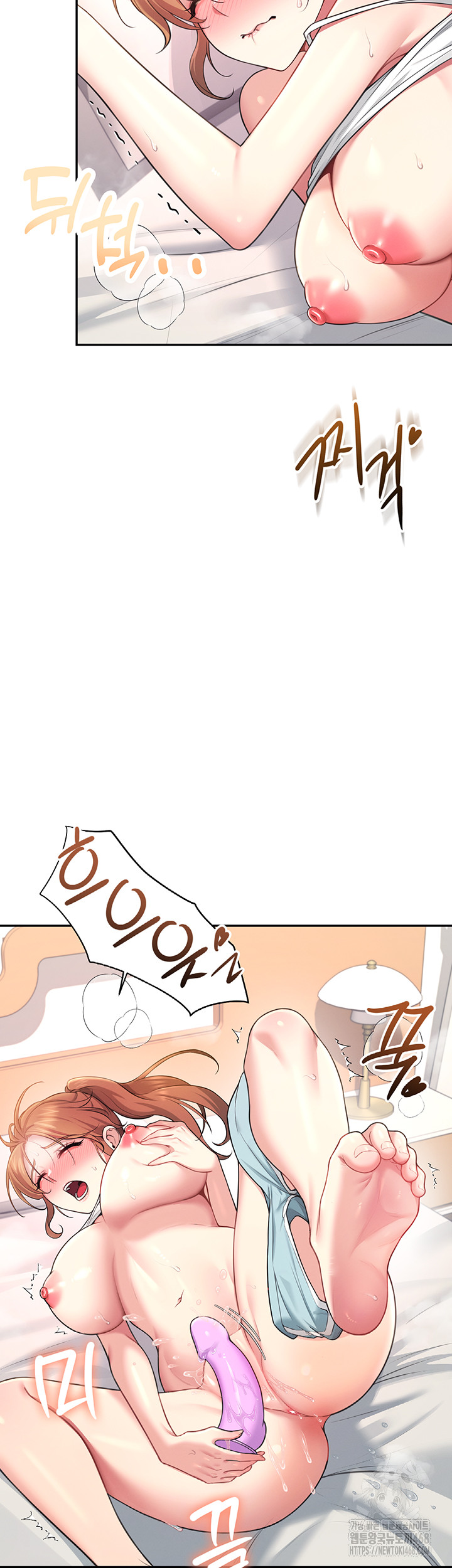 Wireless Onahole Raw - Chapter 38 Page 5