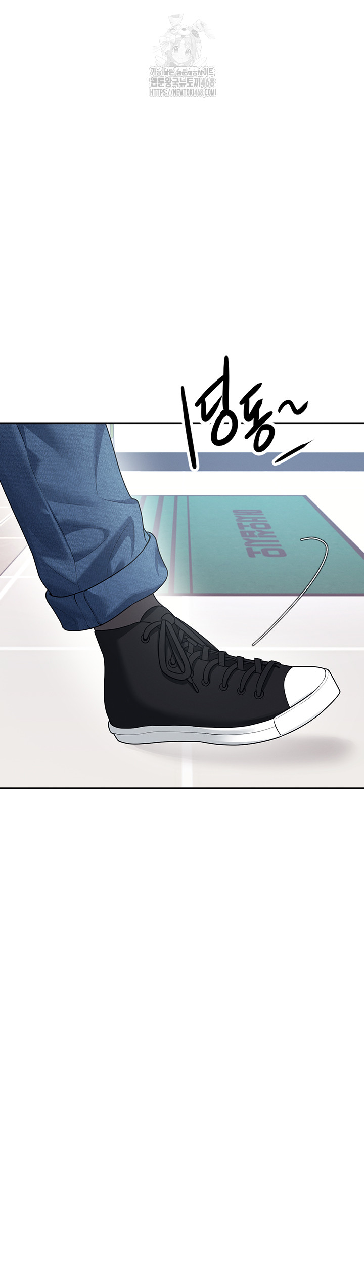 Wireless Onahole Raw - Chapter 38 Page 62