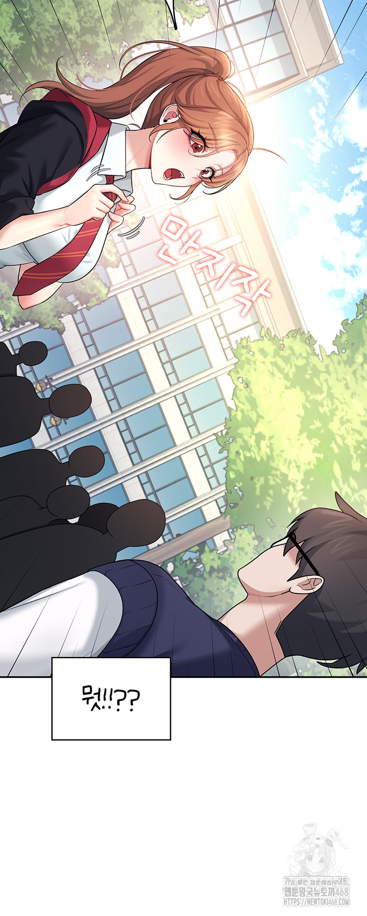 Wireless Onahole Raw - Chapter 39 Page 45