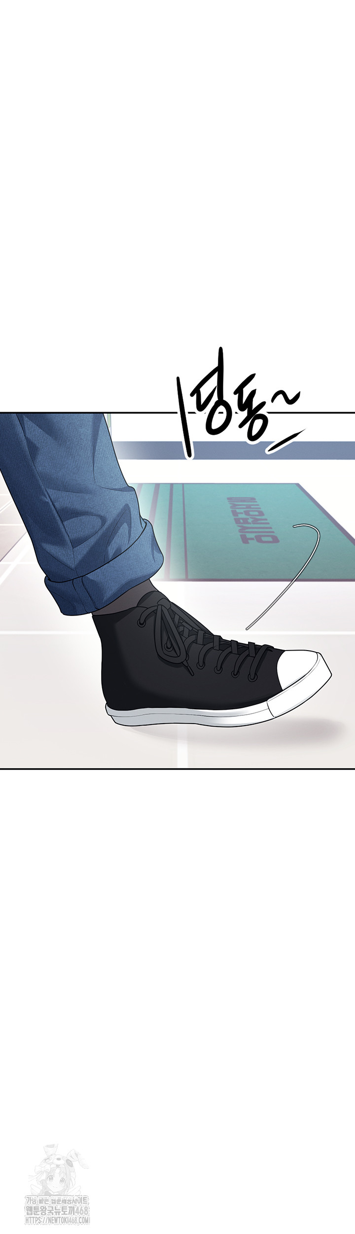 Wireless Onahole Raw - Chapter 39 Page 5