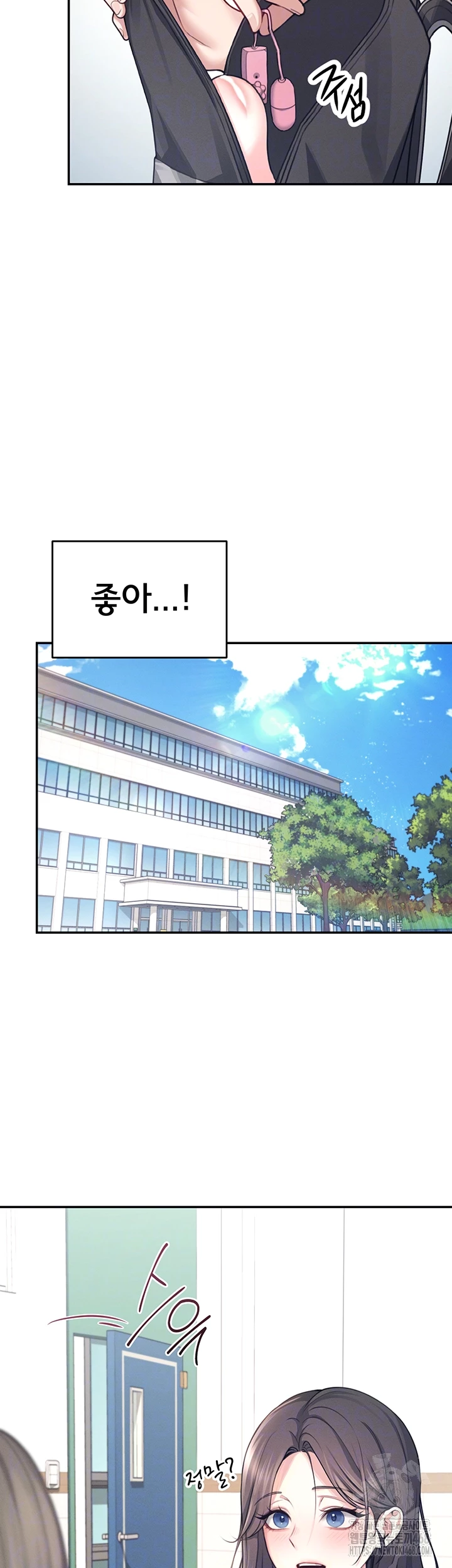 Wireless Onahole Raw - Chapter 4 Page 4