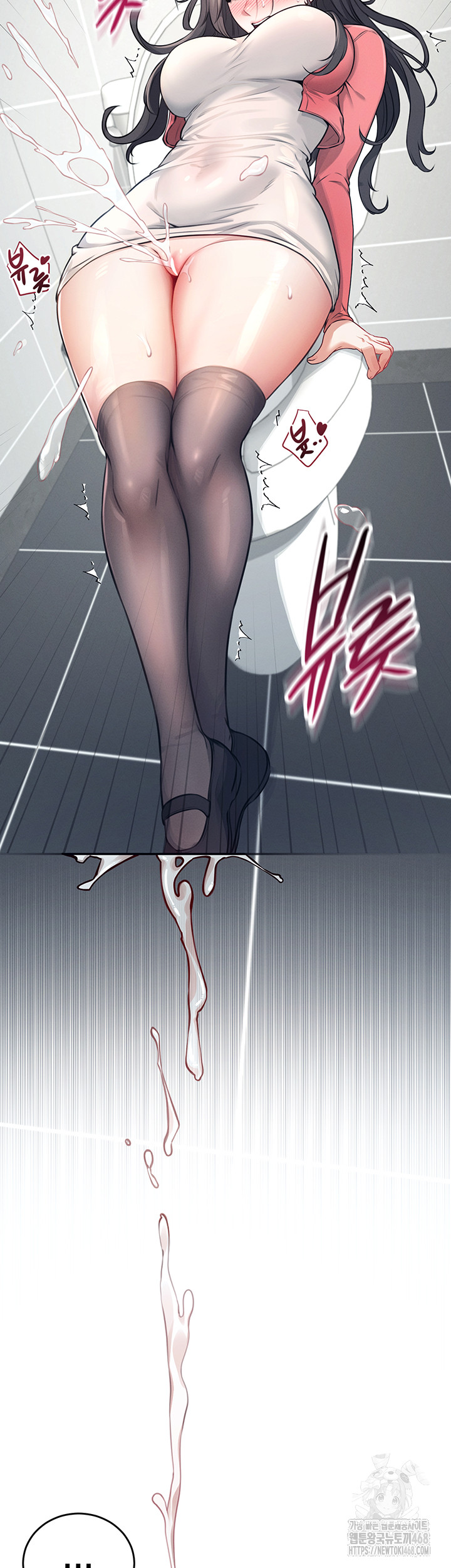 Wireless Onahole Raw - Chapter 4 Page 43