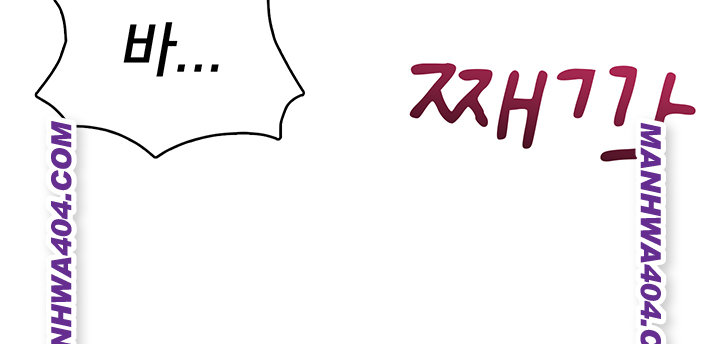 Wireless Onahole Raw - Chapter 40 Page 3