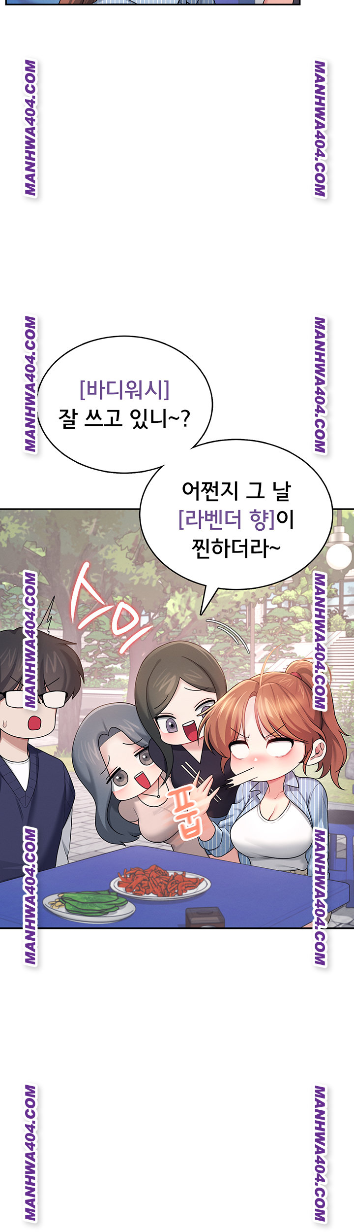 Wireless Onahole Raw - Chapter 40 Page 38