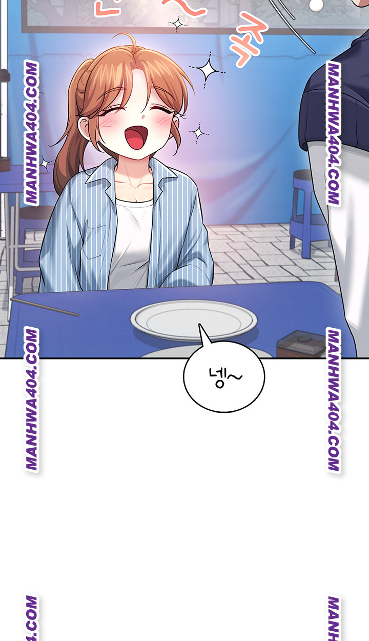 Wireless Onahole Raw - Chapter 40 Page 51