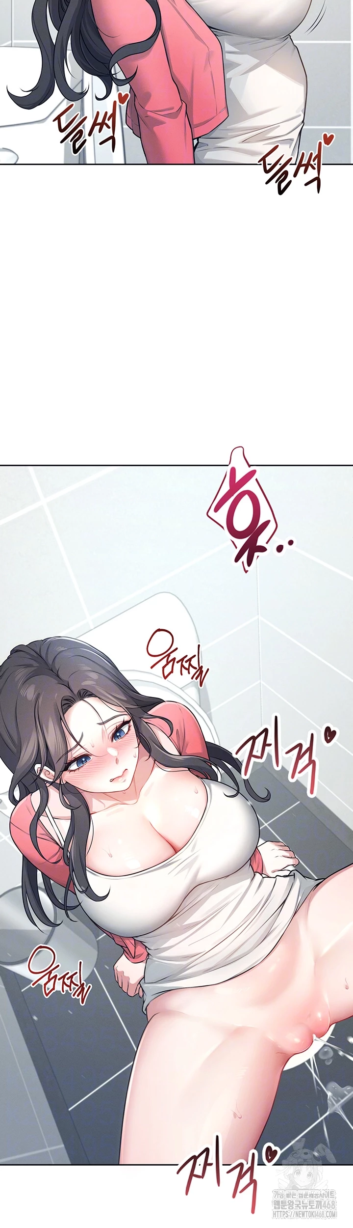 Wireless Onahole Raw - Chapter 5 Page 12