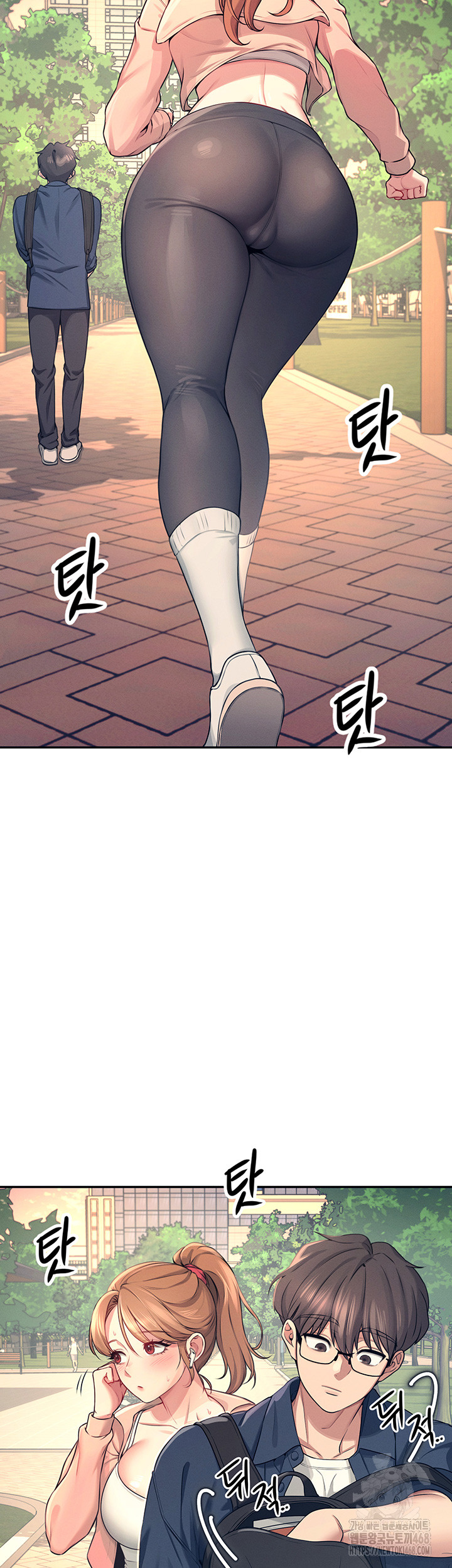 Wireless Onahole Raw - Chapter 5 Page 17