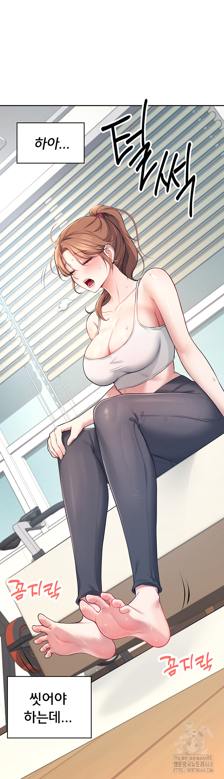 Wireless Onahole Raw - Chapter 7 Page 18