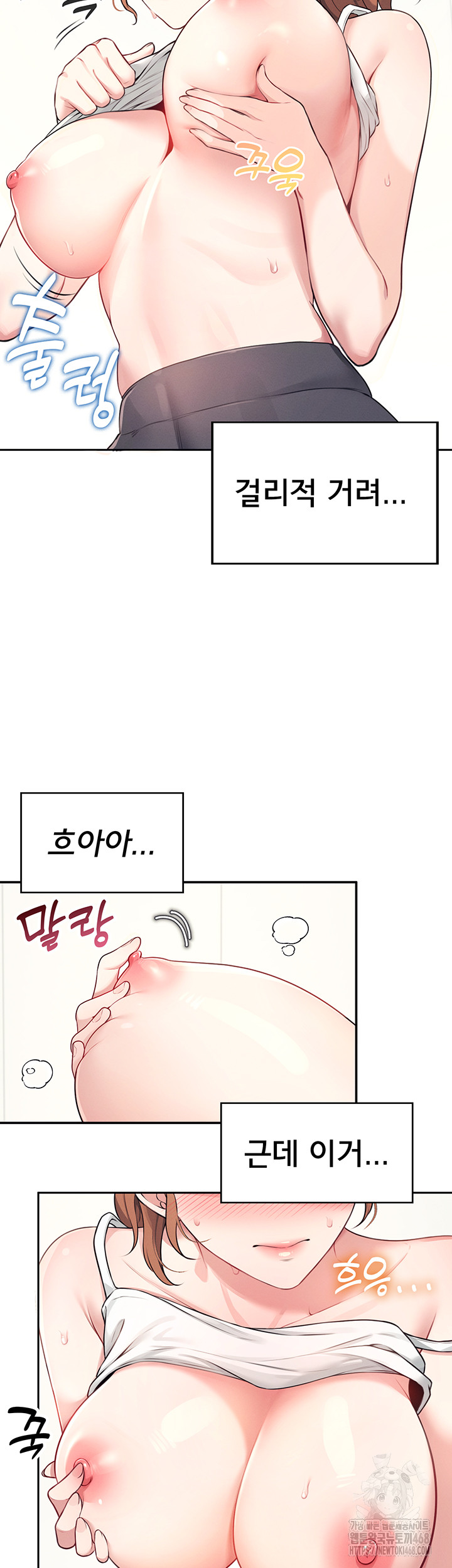 Wireless Onahole Raw - Chapter 7 Page 28