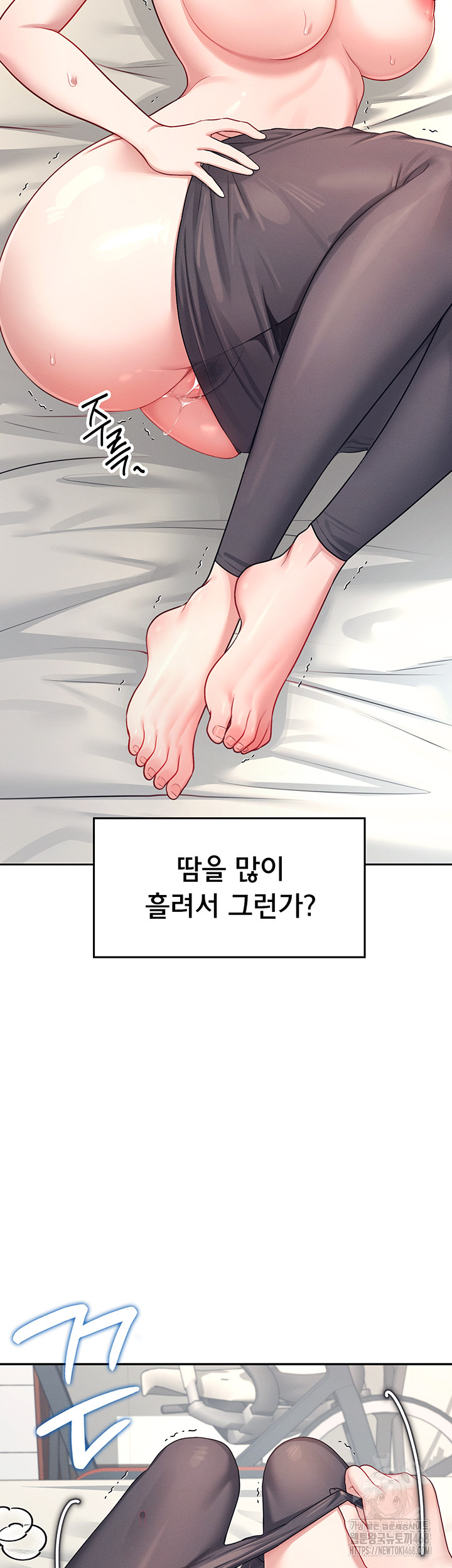 Wireless Onahole Raw - Chapter 7 Page 37