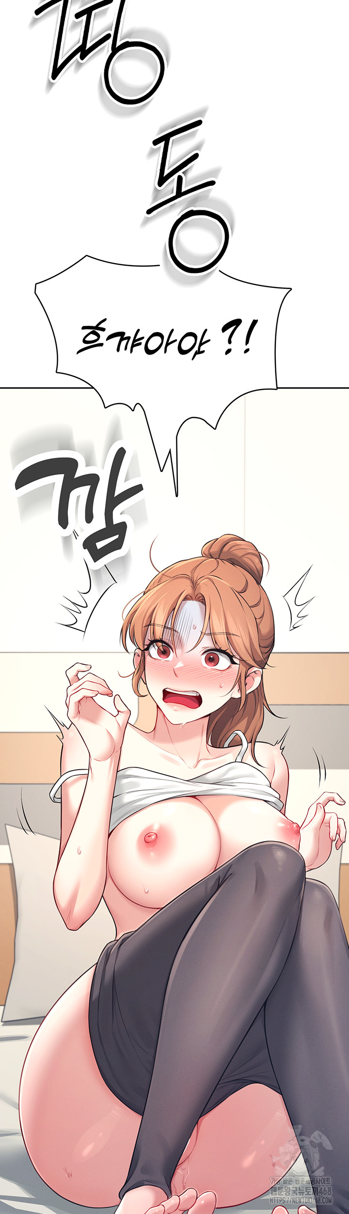 Wireless Onahole Raw - Chapter 7 Page 42