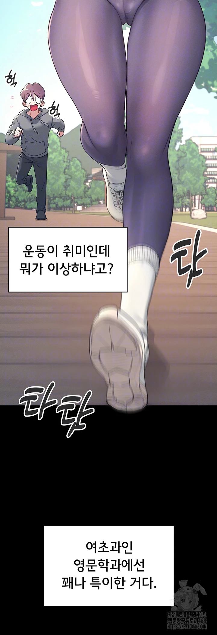 Wireless Onahole Raw - Chapter 7 Page 6