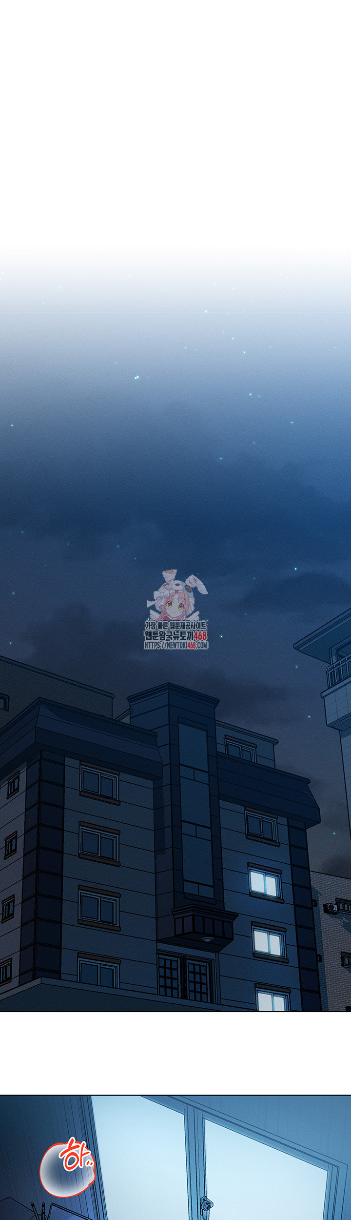 My Body Got Switched Raw - Chapter 1 Page 1