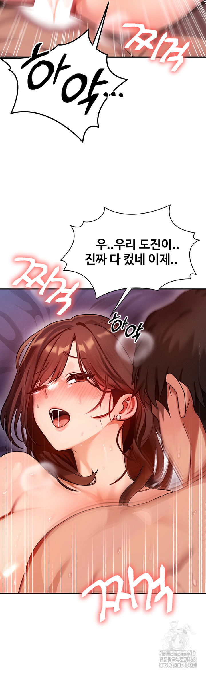 My Body Got Switched Raw - Chapter 1 Page 10