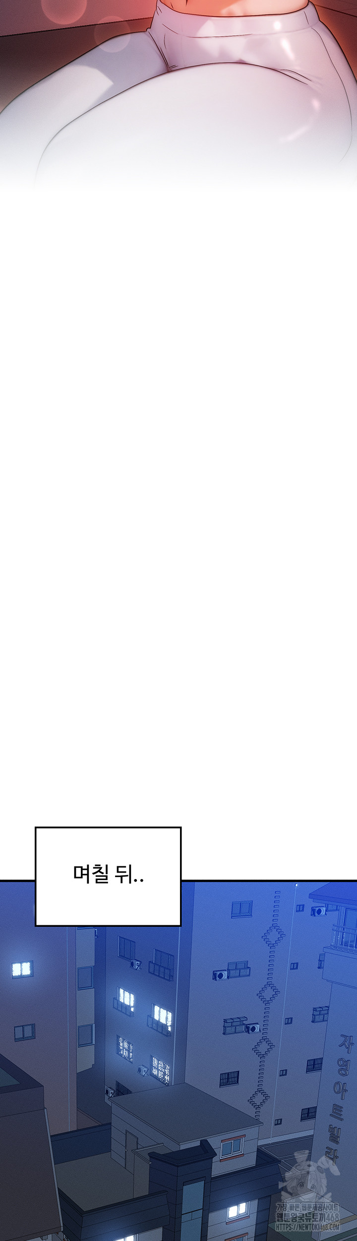 My Body Got Switched Raw - Chapter 11 Page 22